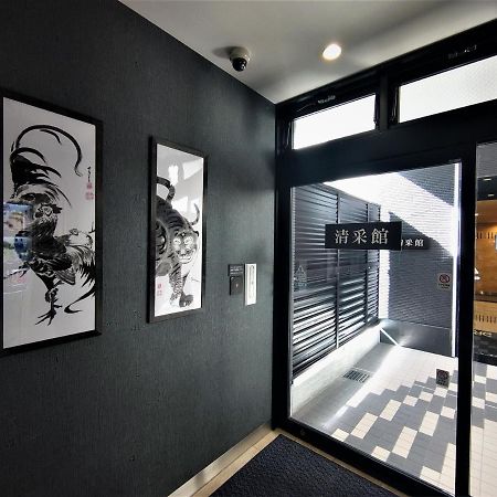 Green Rich Hotel Kyoto Station South Екстериор снимка
