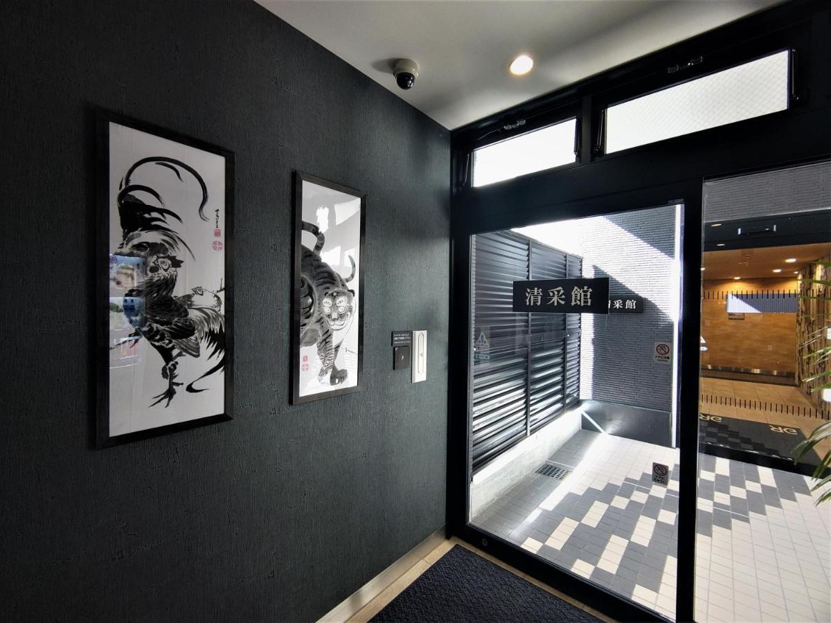 Green Rich Hotel Kyoto Station South Екстериор снимка